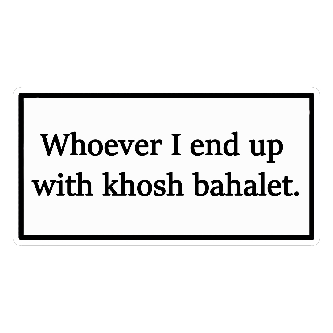 استیکر khosh be halet کد 1344
