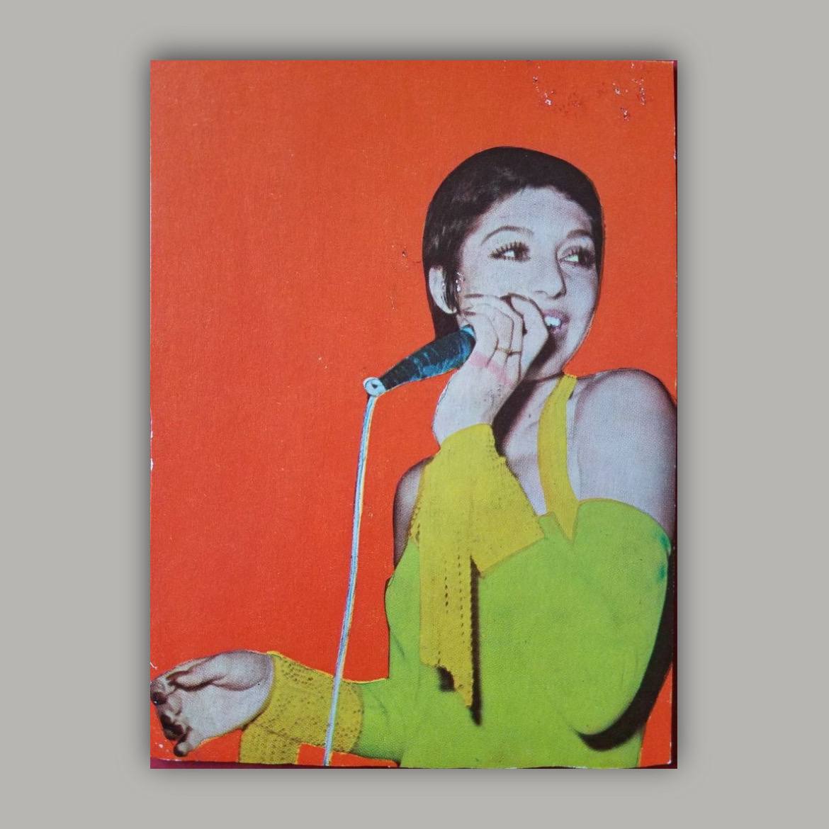 پوستر گوگوش