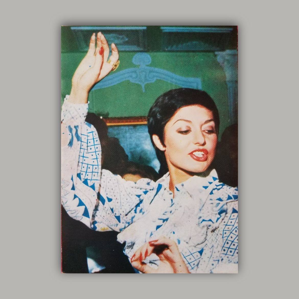 پوستر ابرو به من کج نکن