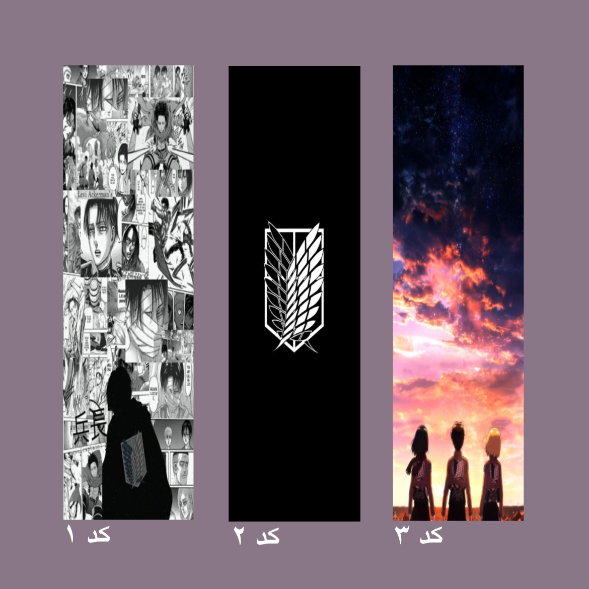بوک مارک attack on titan