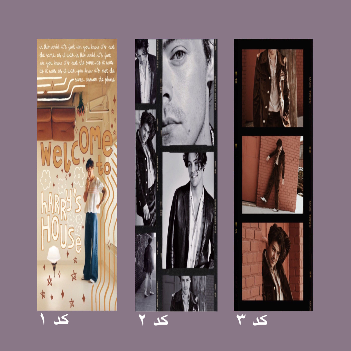 بوک مارک هری استایلز