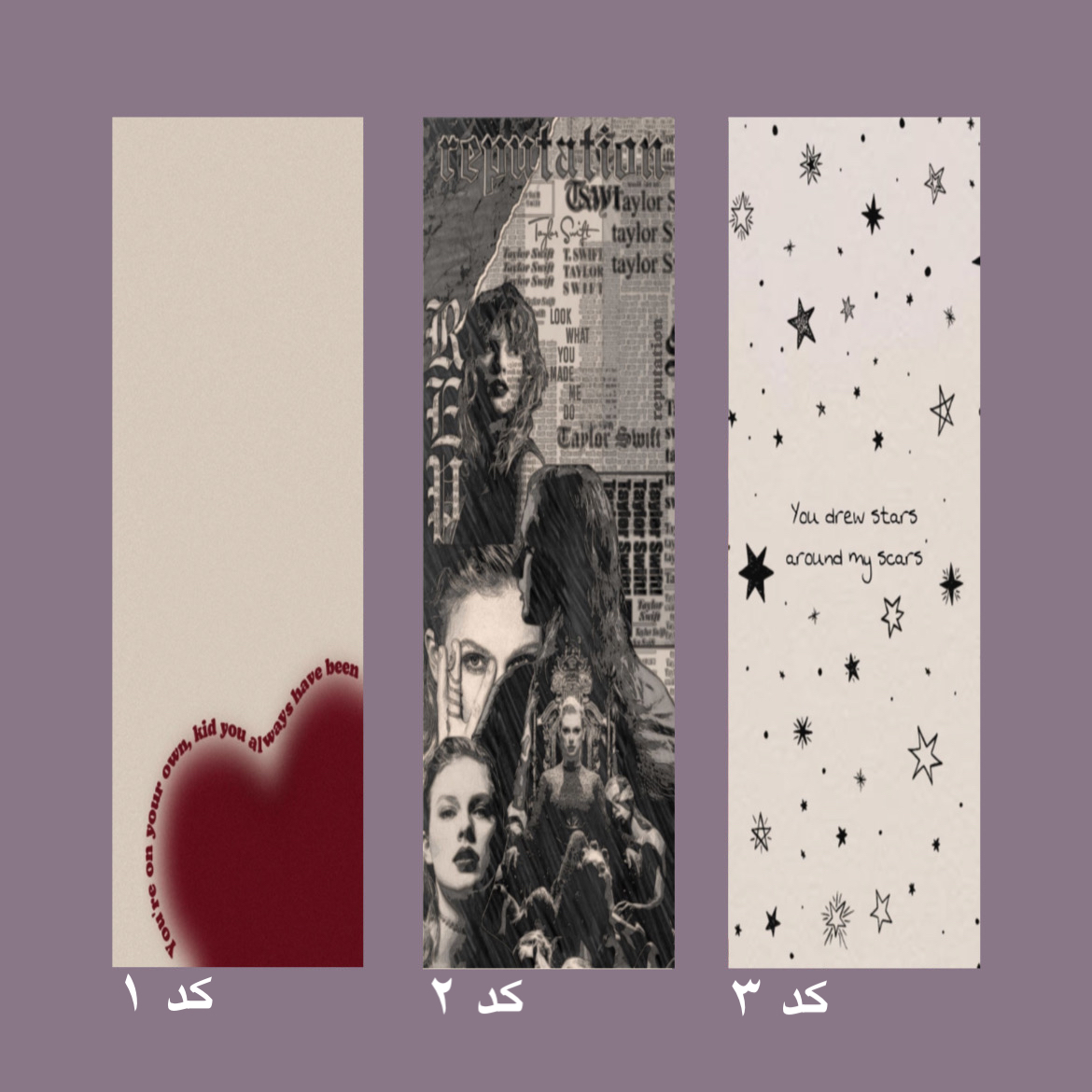 بوک مارک تیلور سوییفت