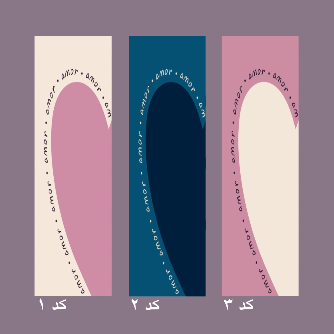 بوک مارک love