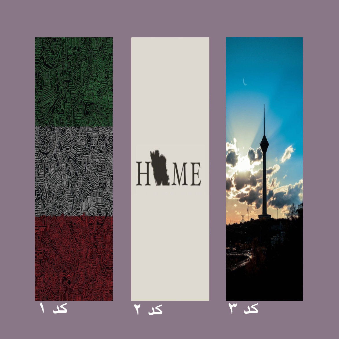 بوک مارک ایران