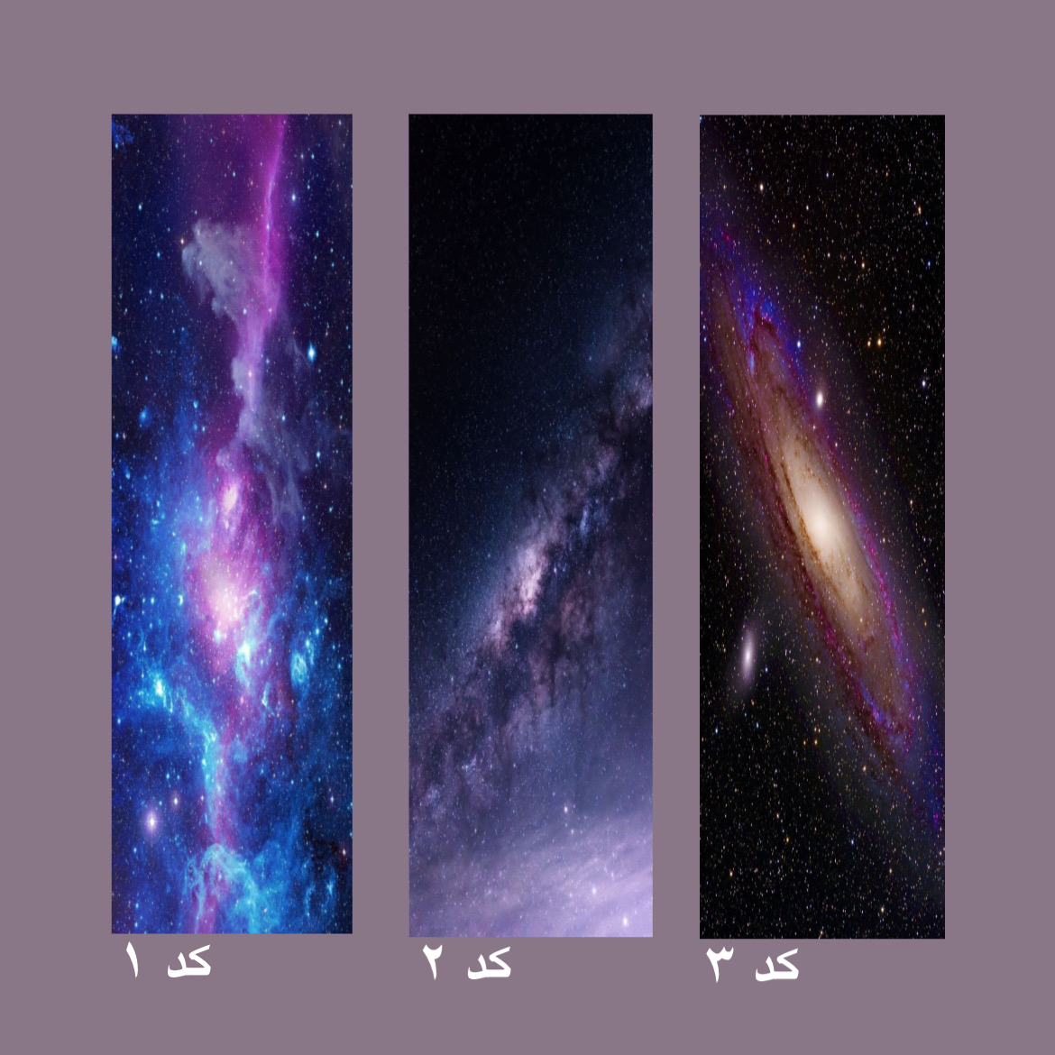 بوک مارک galexy