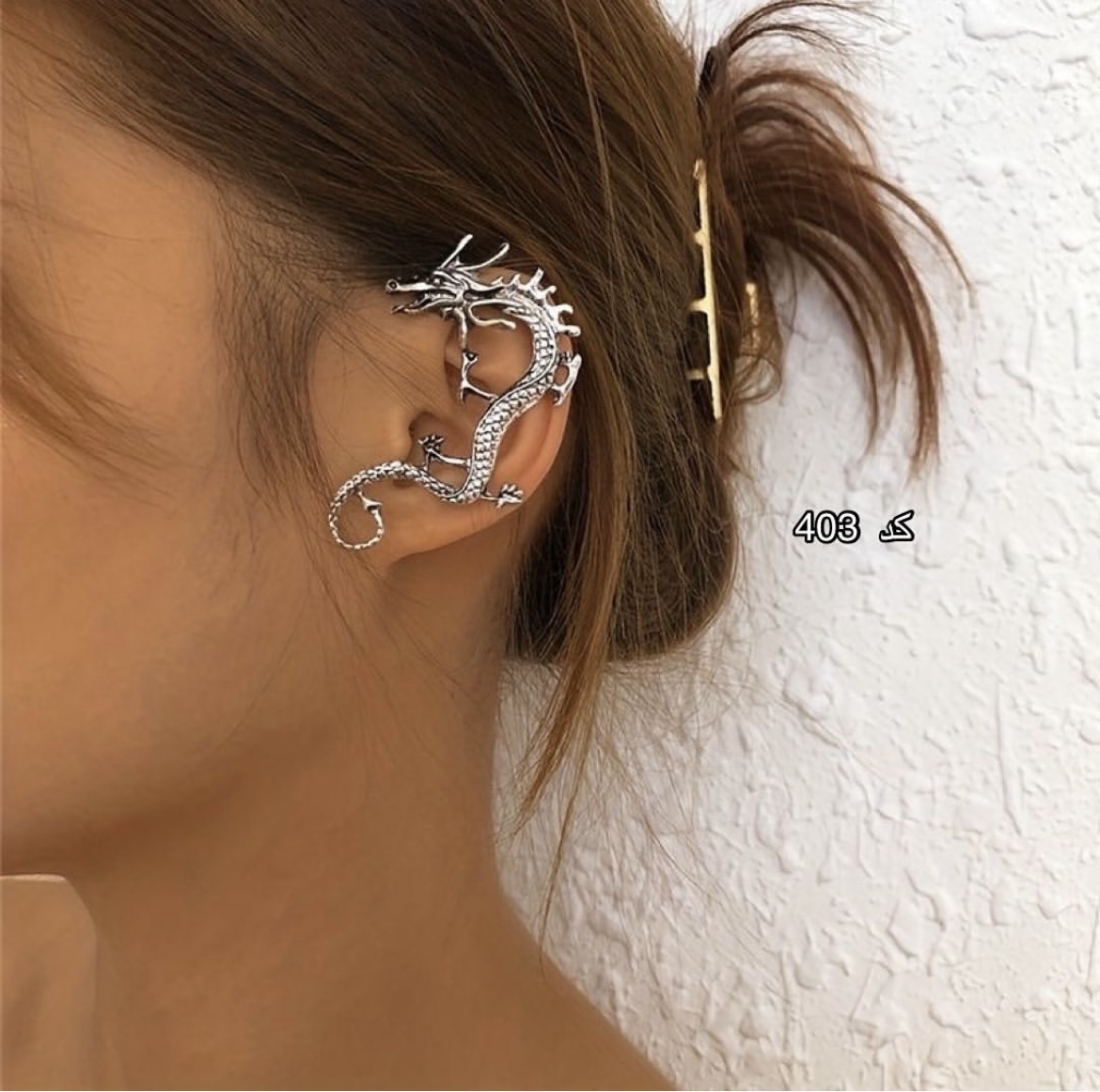 ایرکاف ( دونه ای ) کد ۴۰۳