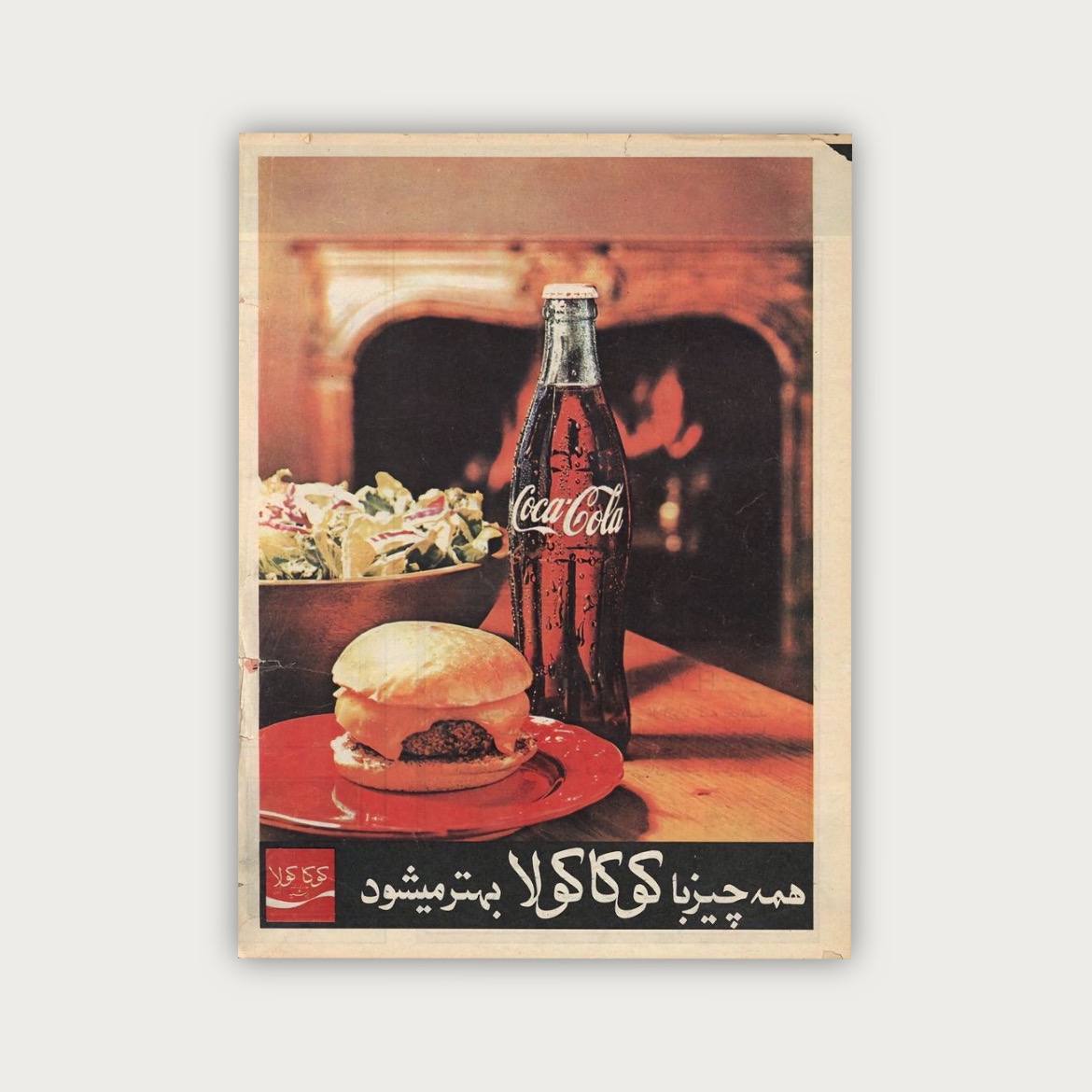 پوستر کوکا کولا