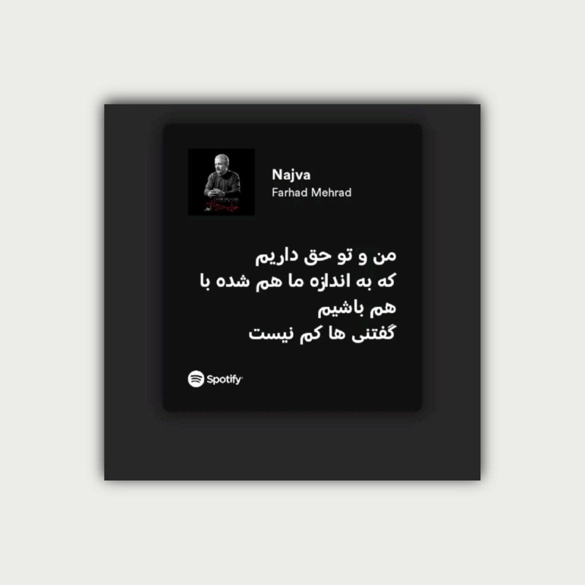 پوستر گفتنی ها کم نیست