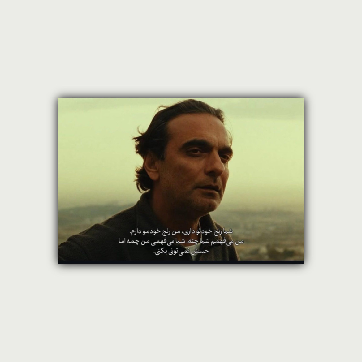 پوستر طعم گیلاس