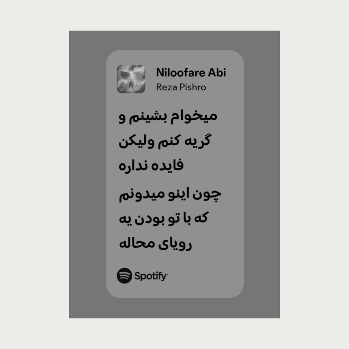 پوستر نیلوفر آبی