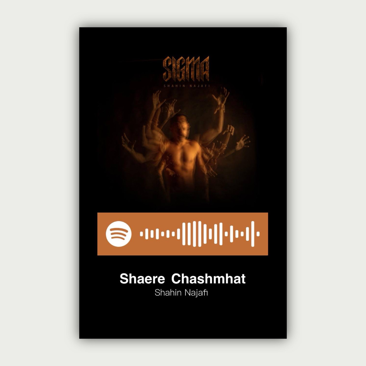 پوستر شاعر چشمات