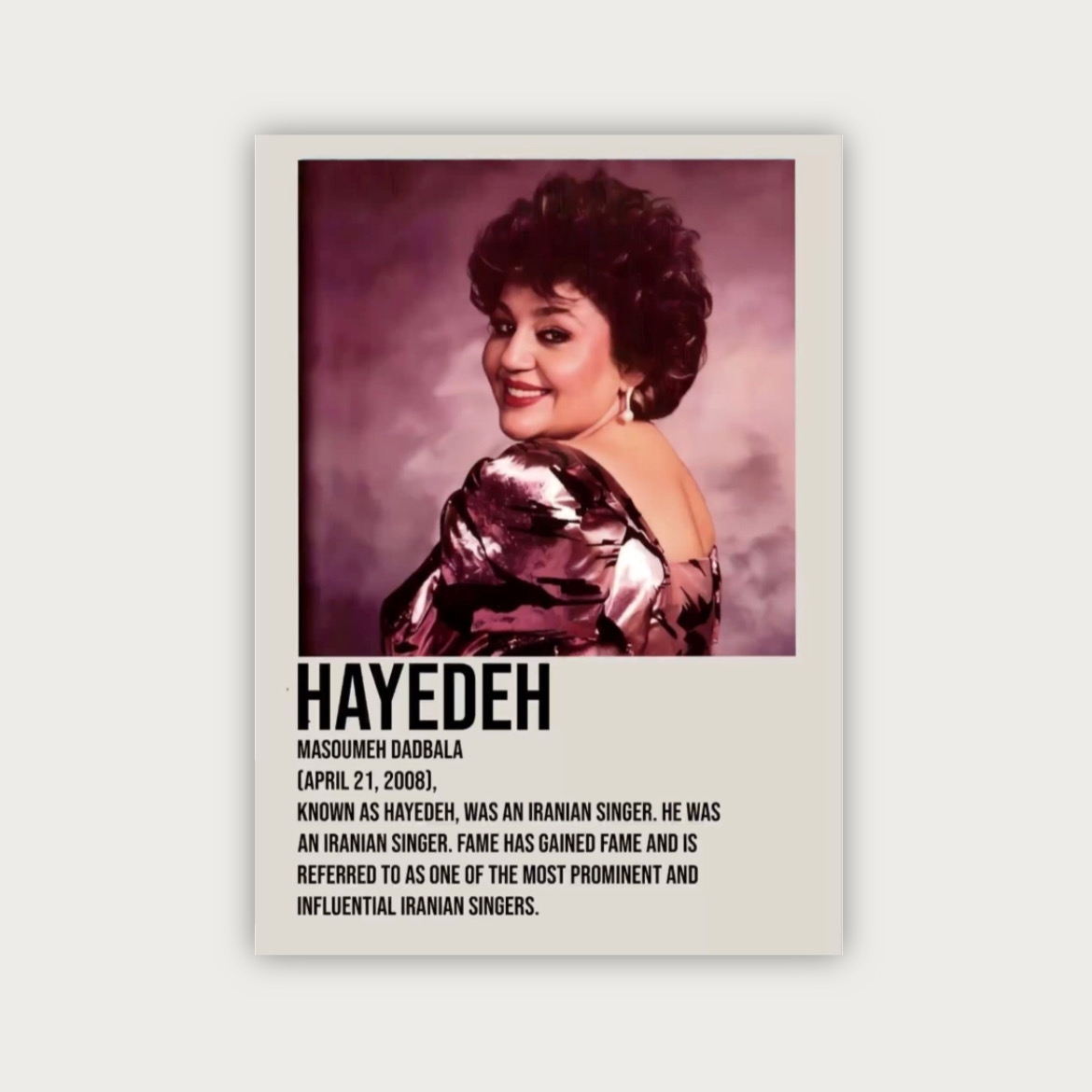 پوستر هایده