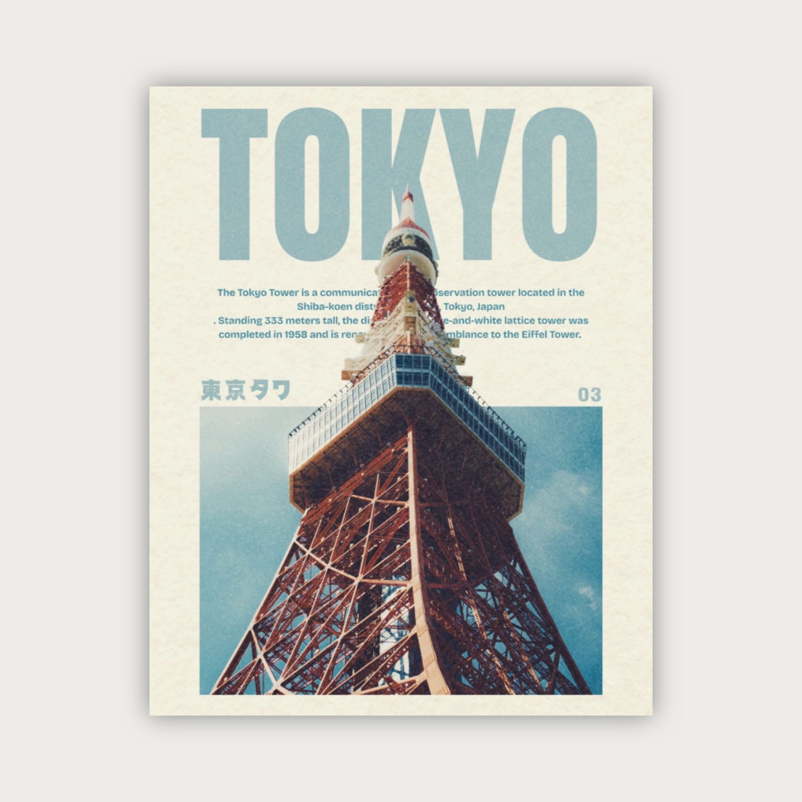 پوستر توکیو