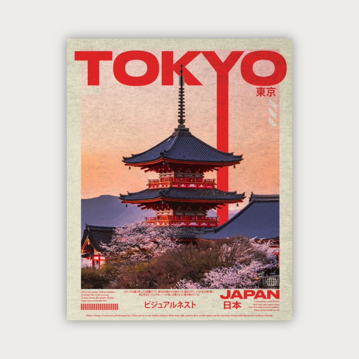 پوستر توکیو